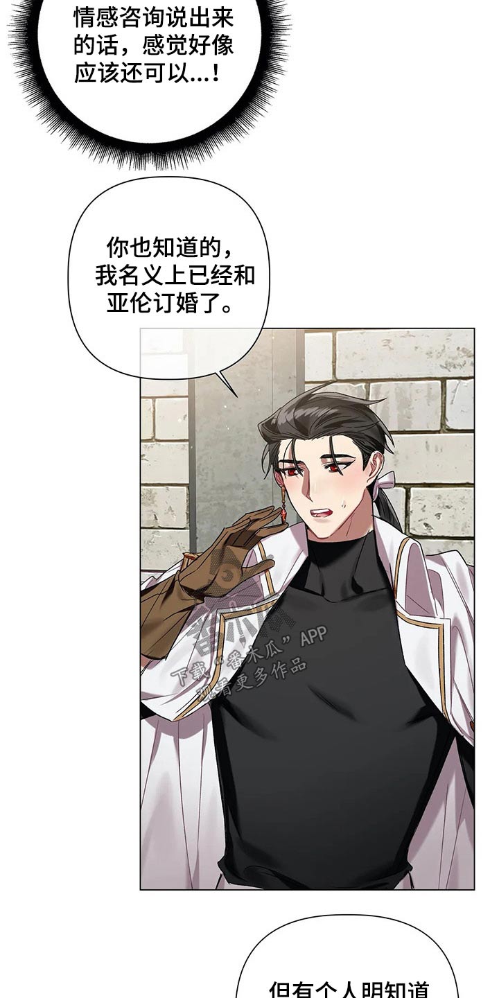 第56话3