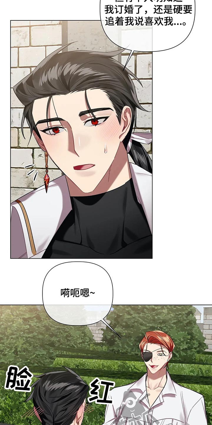 第56话4