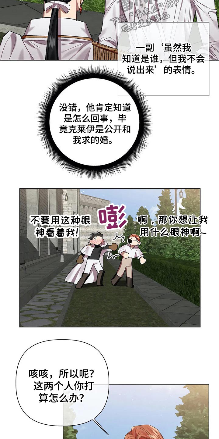 第56话5