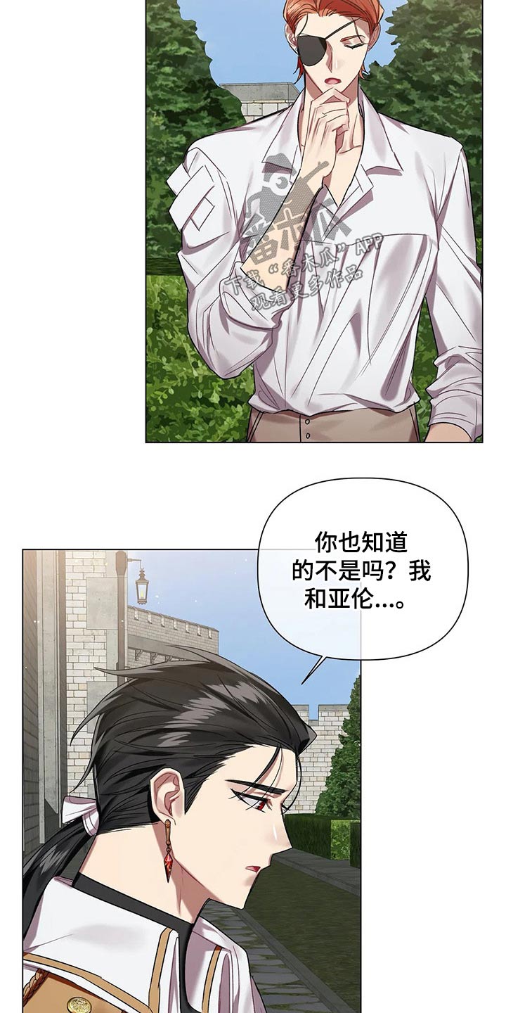 第56话6