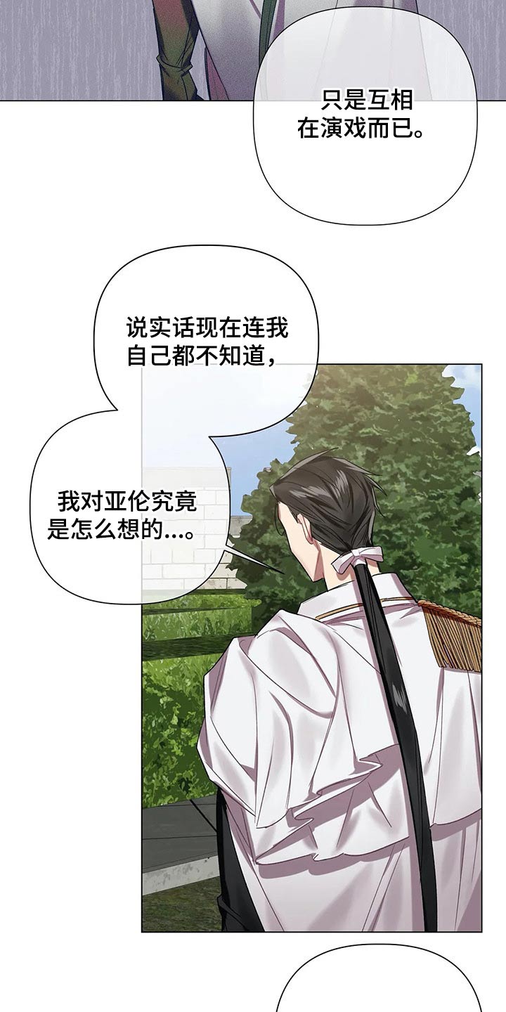 第56话8
