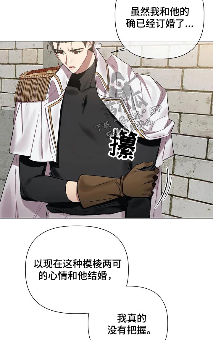 第56话9
