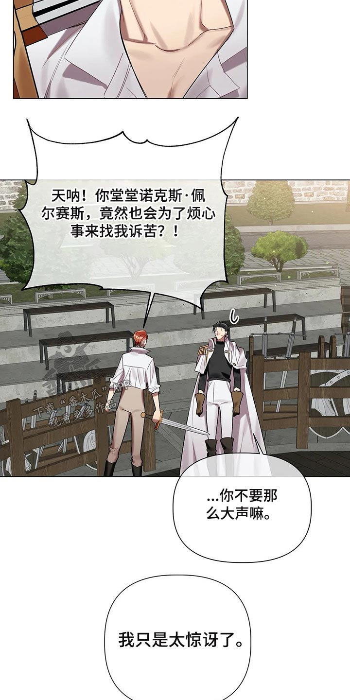 第55话11