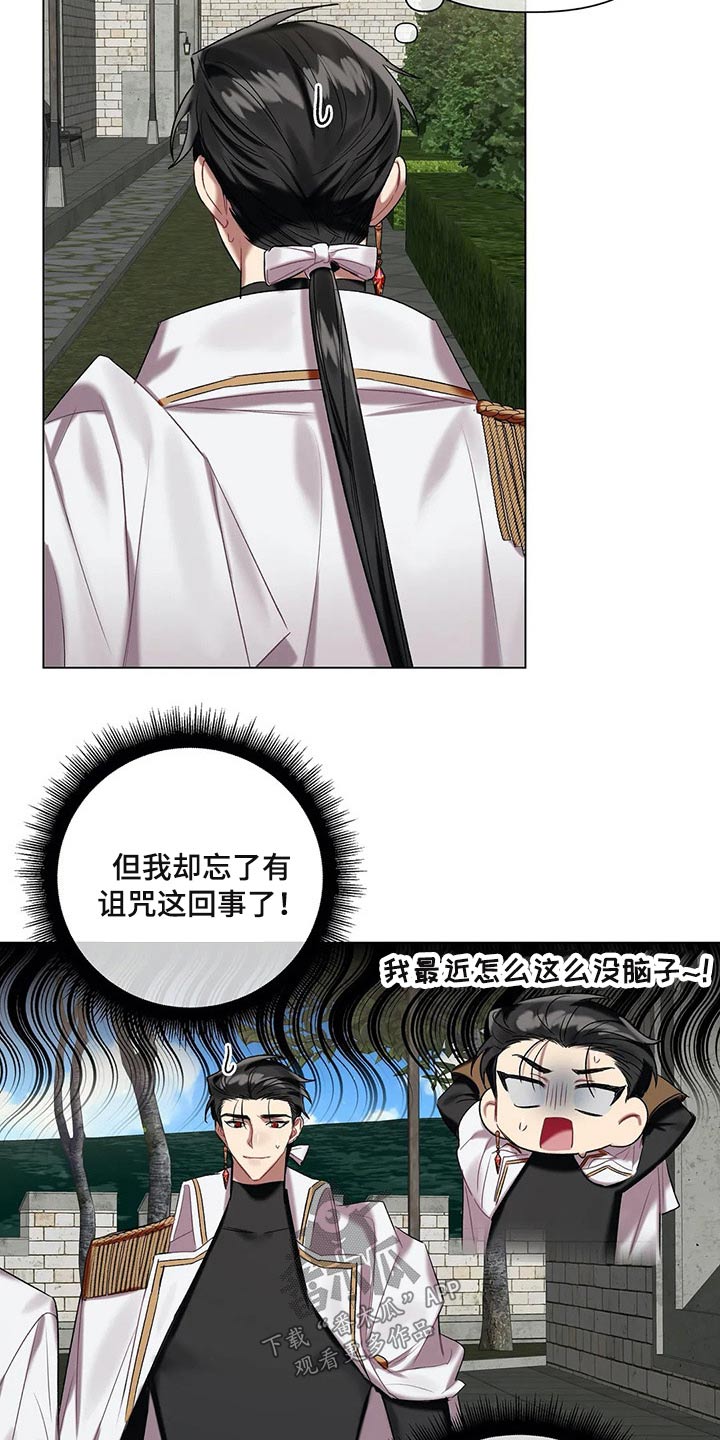 第55话15