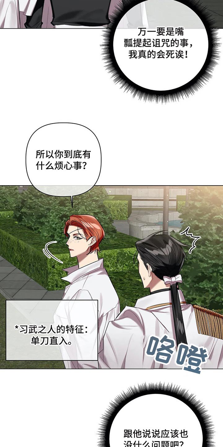 第55话16