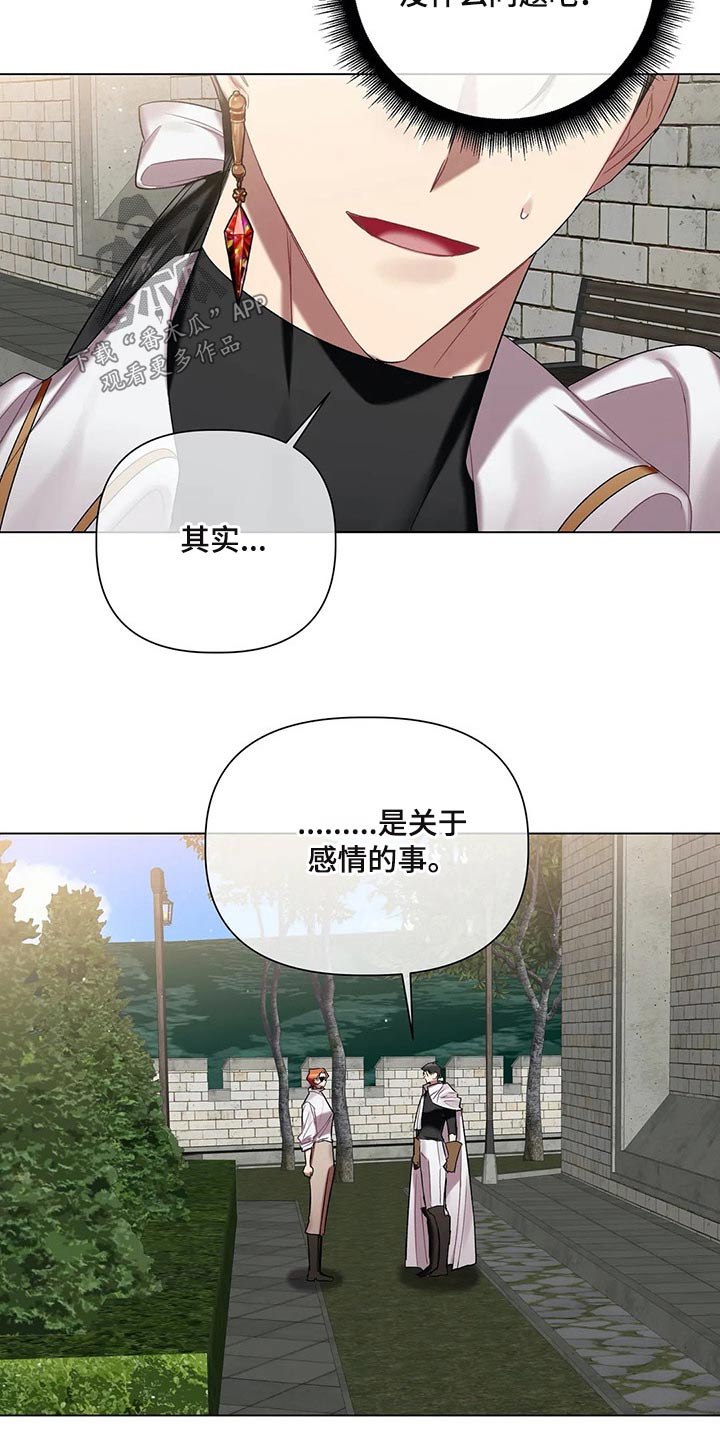 第55话17