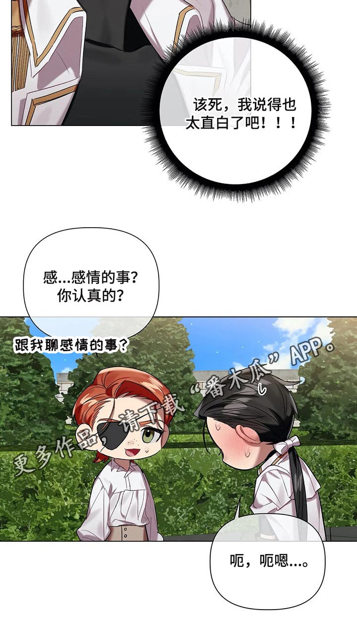 第55话19