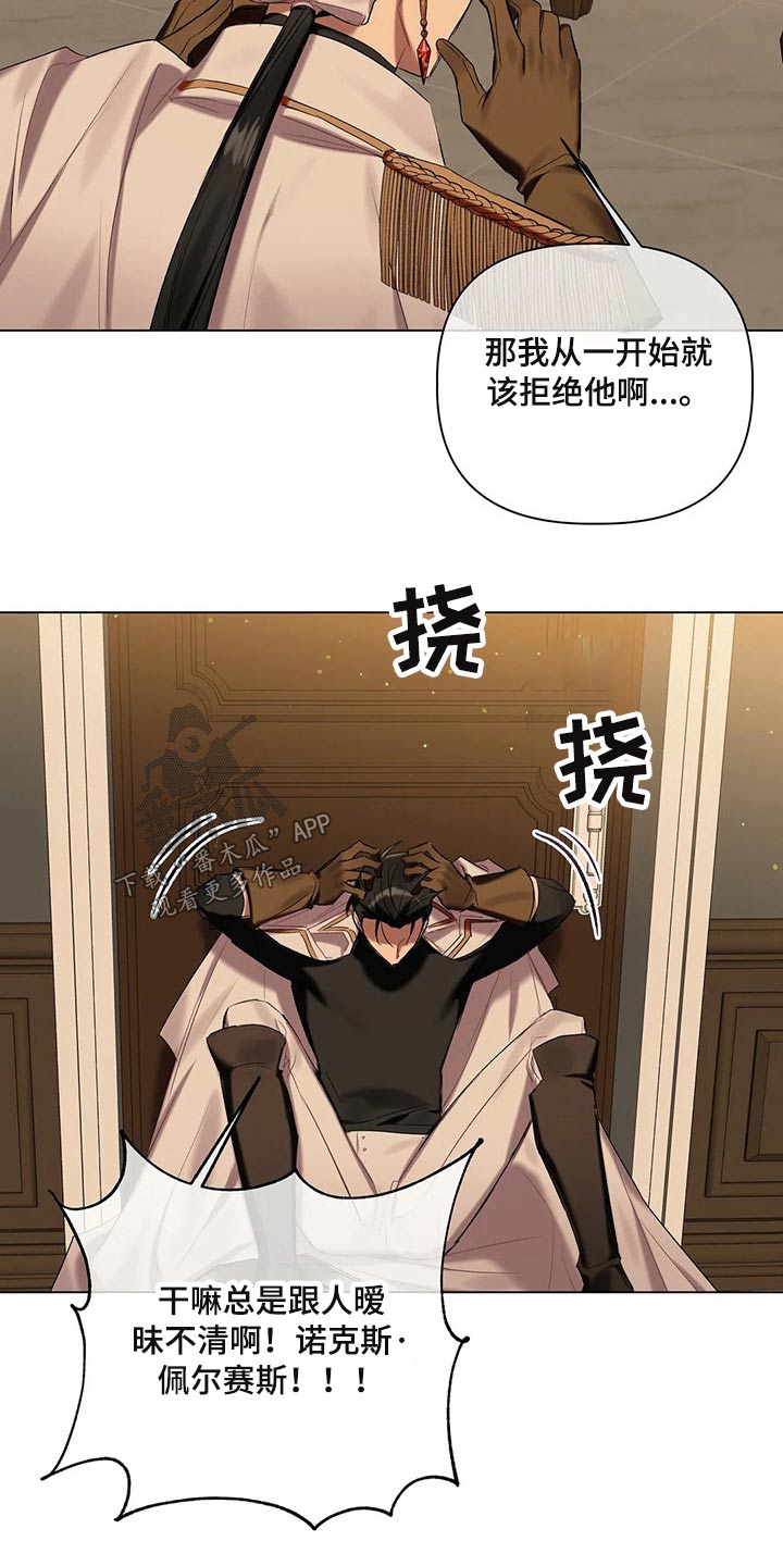 第55话4