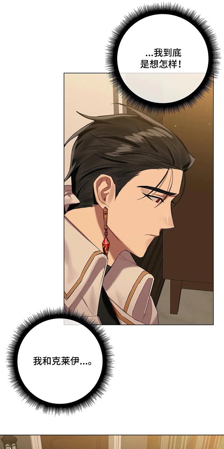 第55话5