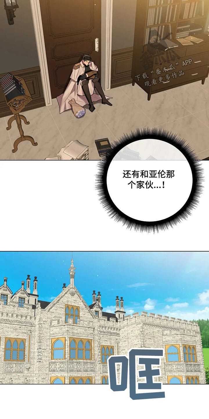 第55话6