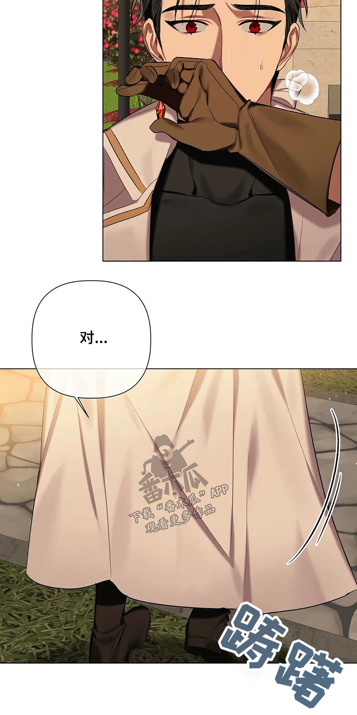 第54话14
