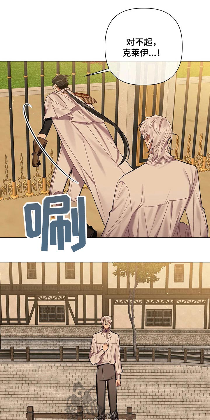 第54话15