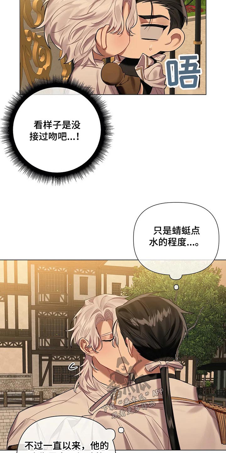 第54话6