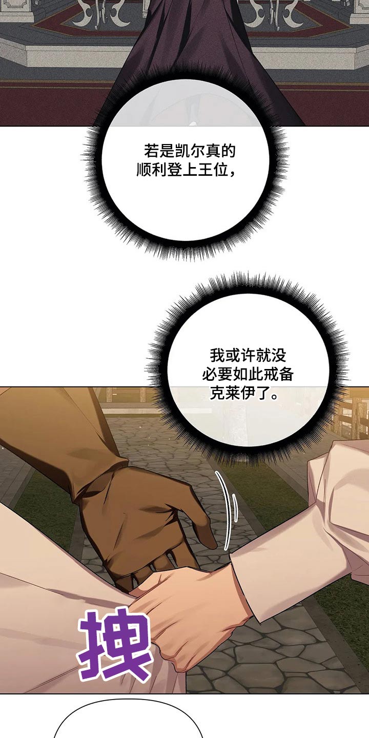 第53话12
