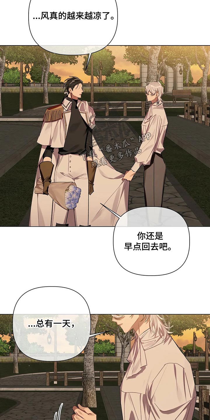 第53话13