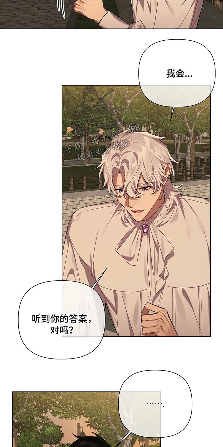 第53话14