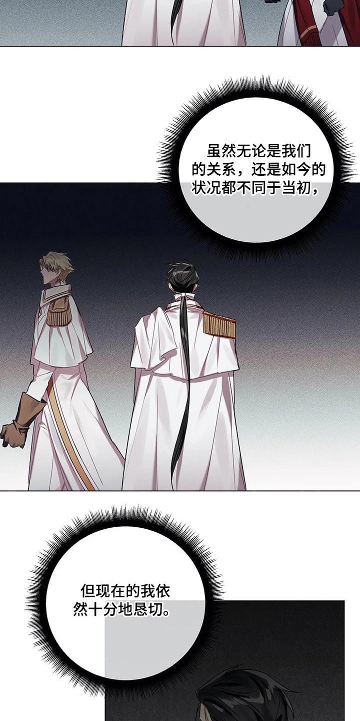 第53话16