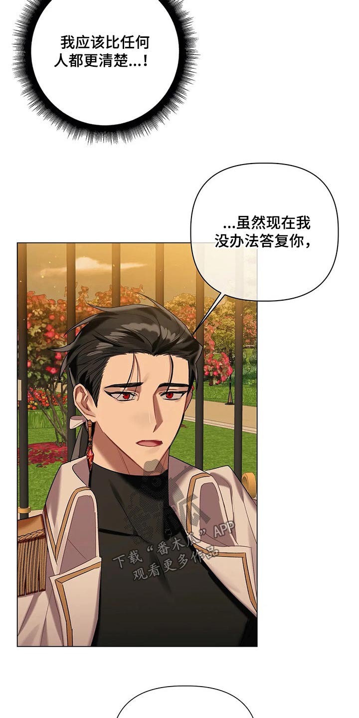 第53话18