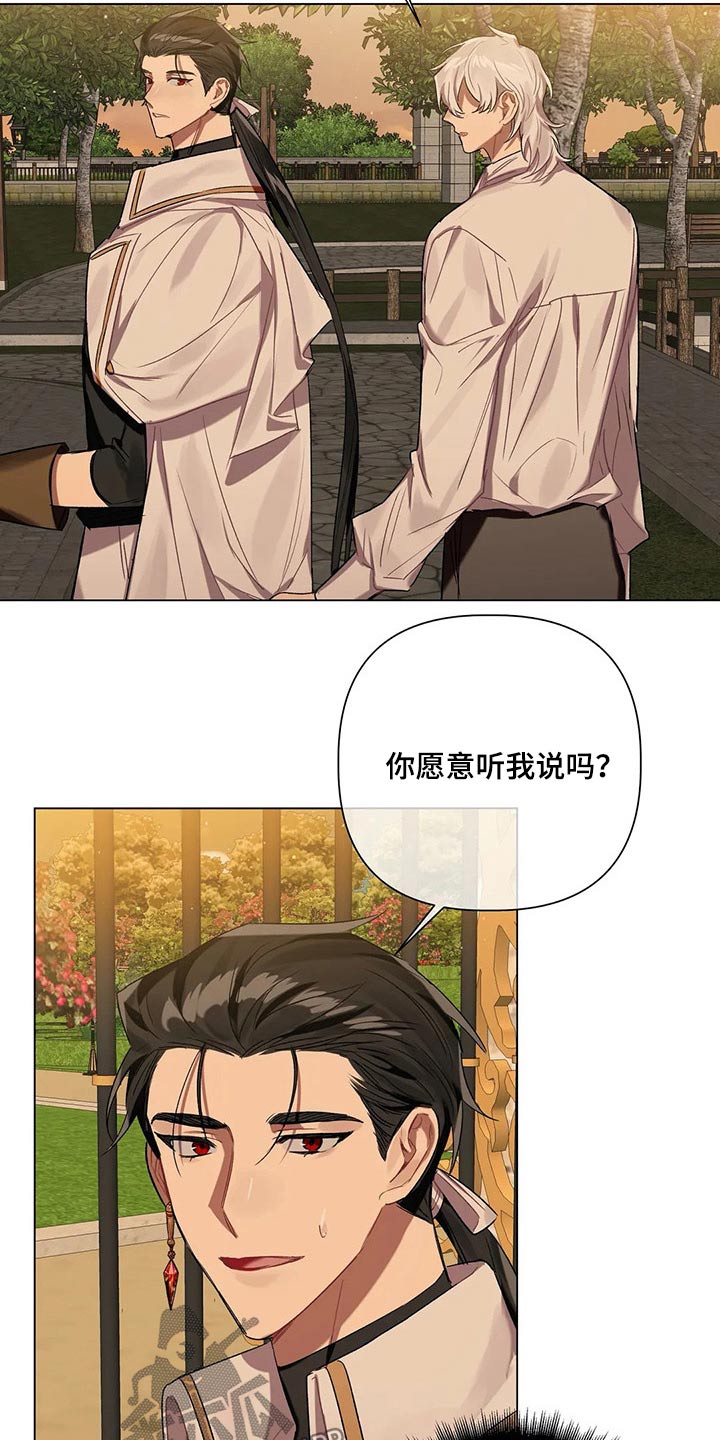 第53话2