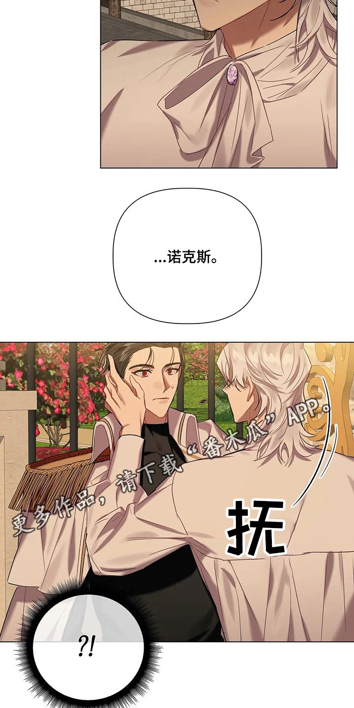 第53话21