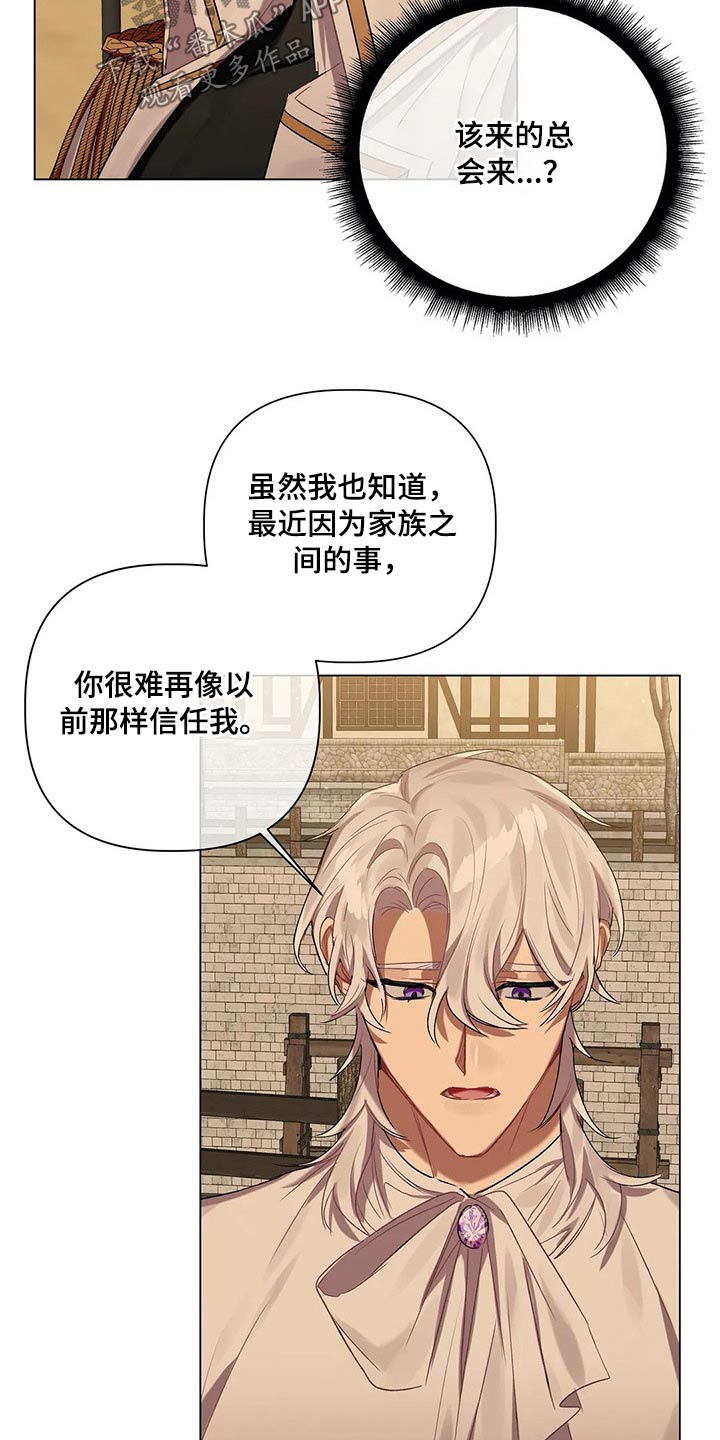 第53话3