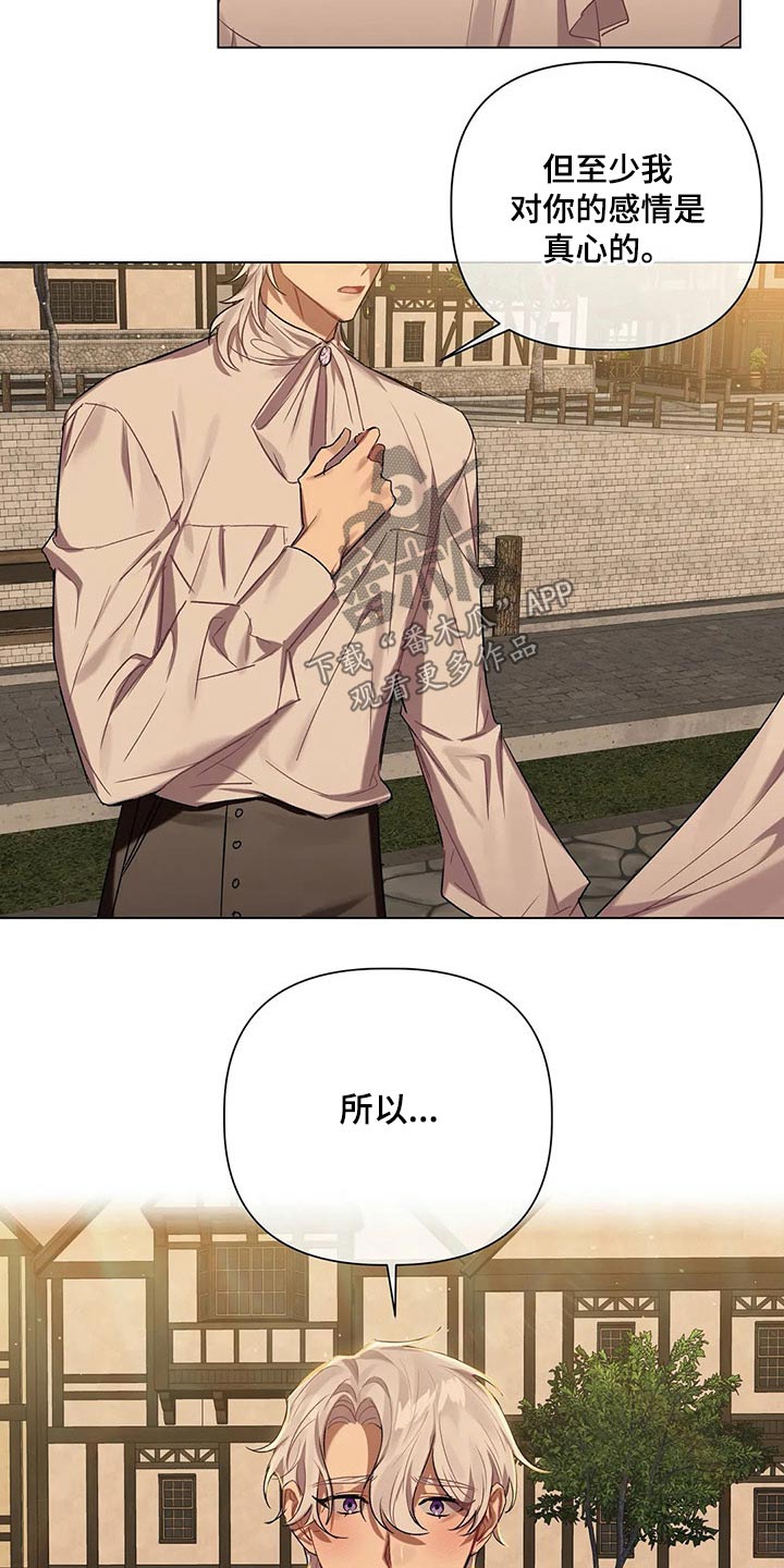 第53话4