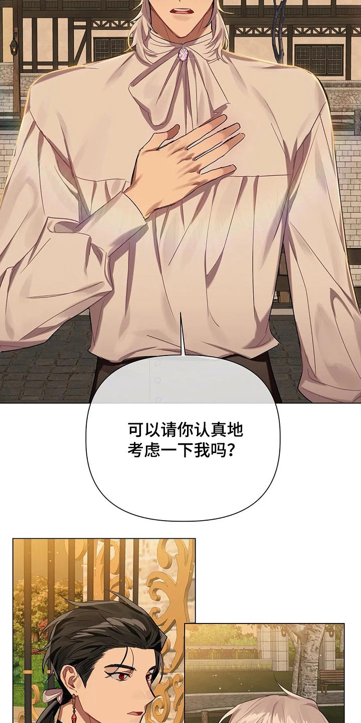 第53话5