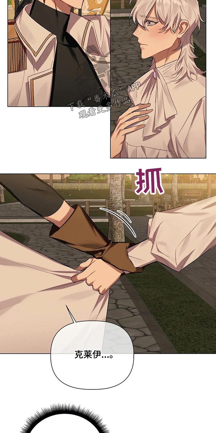 第53话6