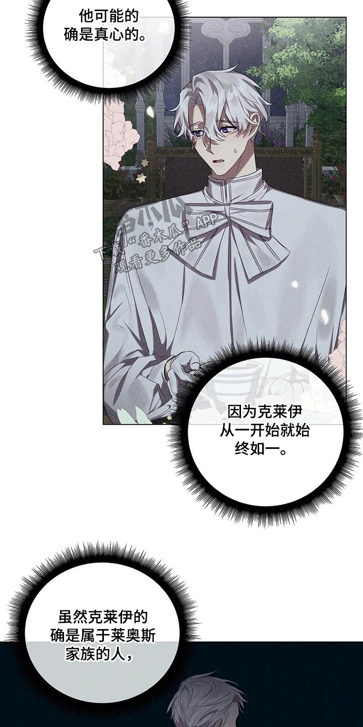 第53话7