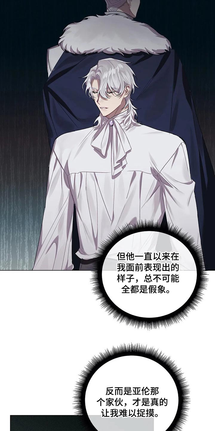 第53话8