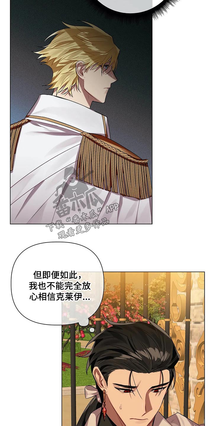 第53话9
