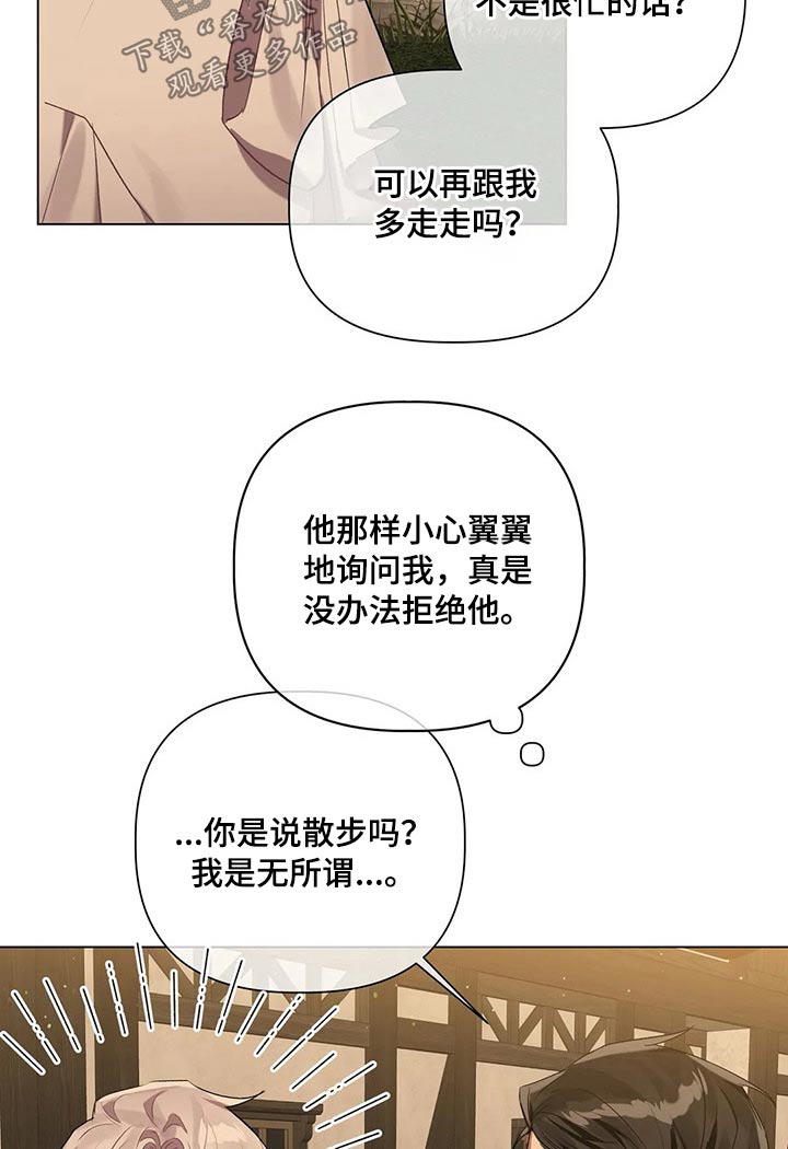 第52话10