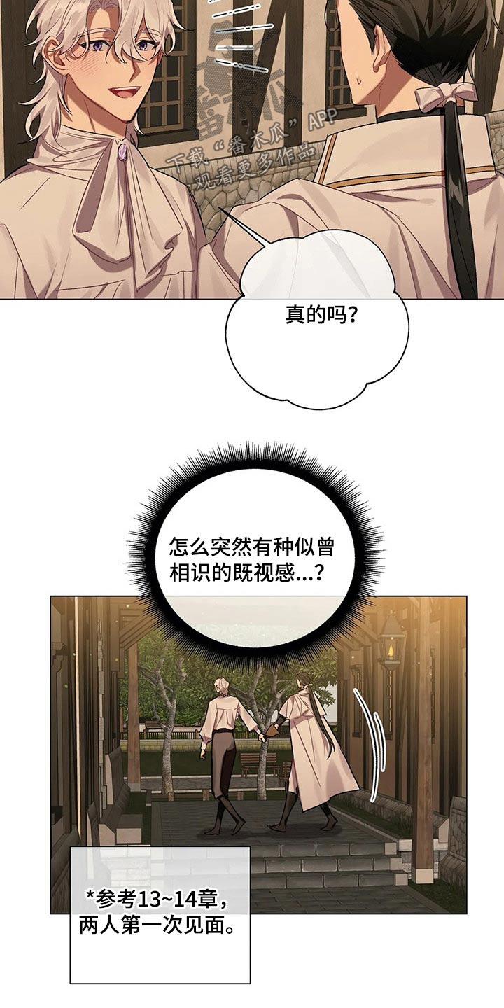 第52话11