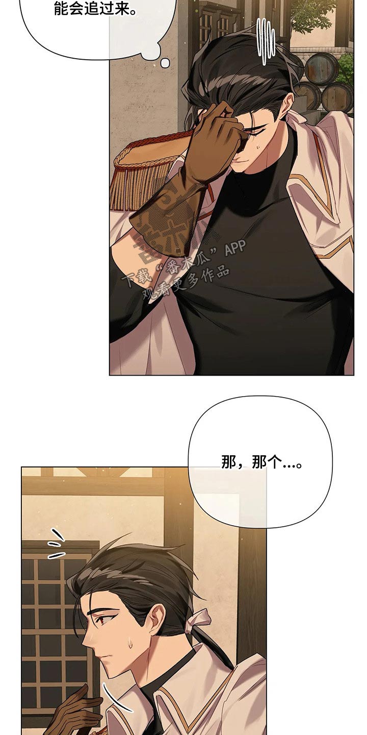 第52话3