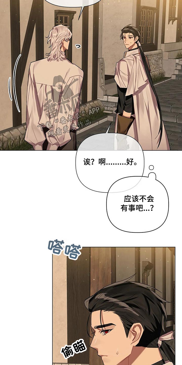 第52话8