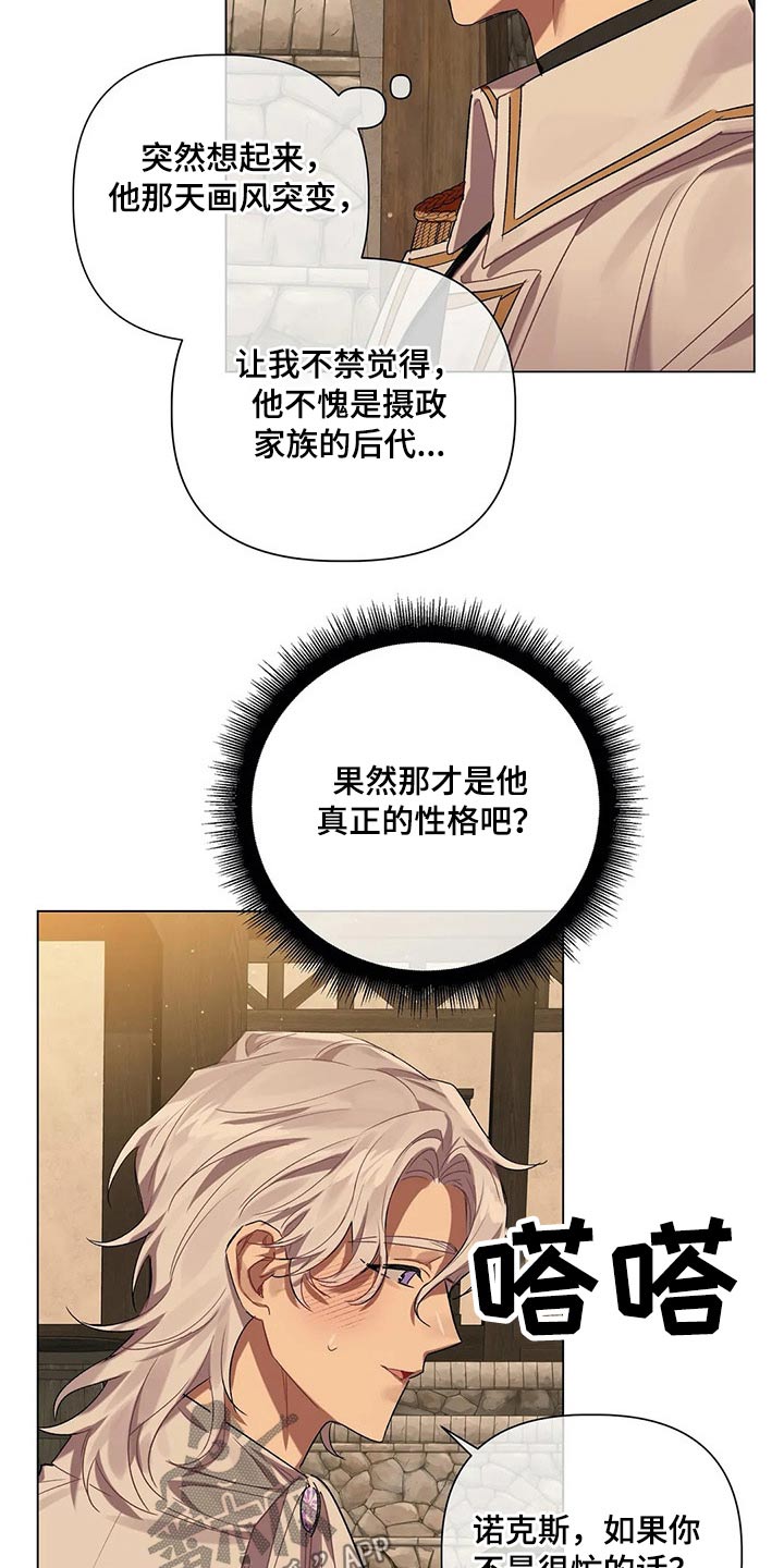 第52话9