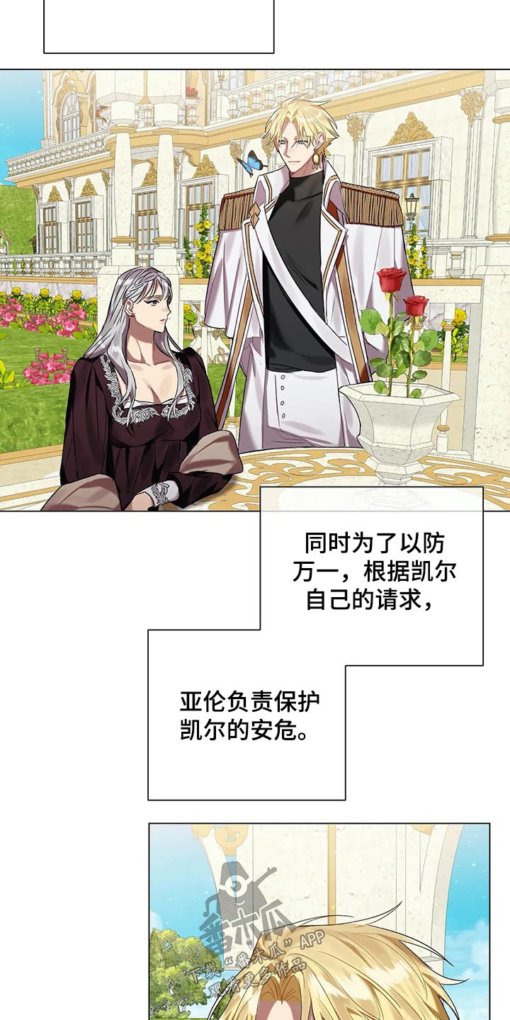 第51话1