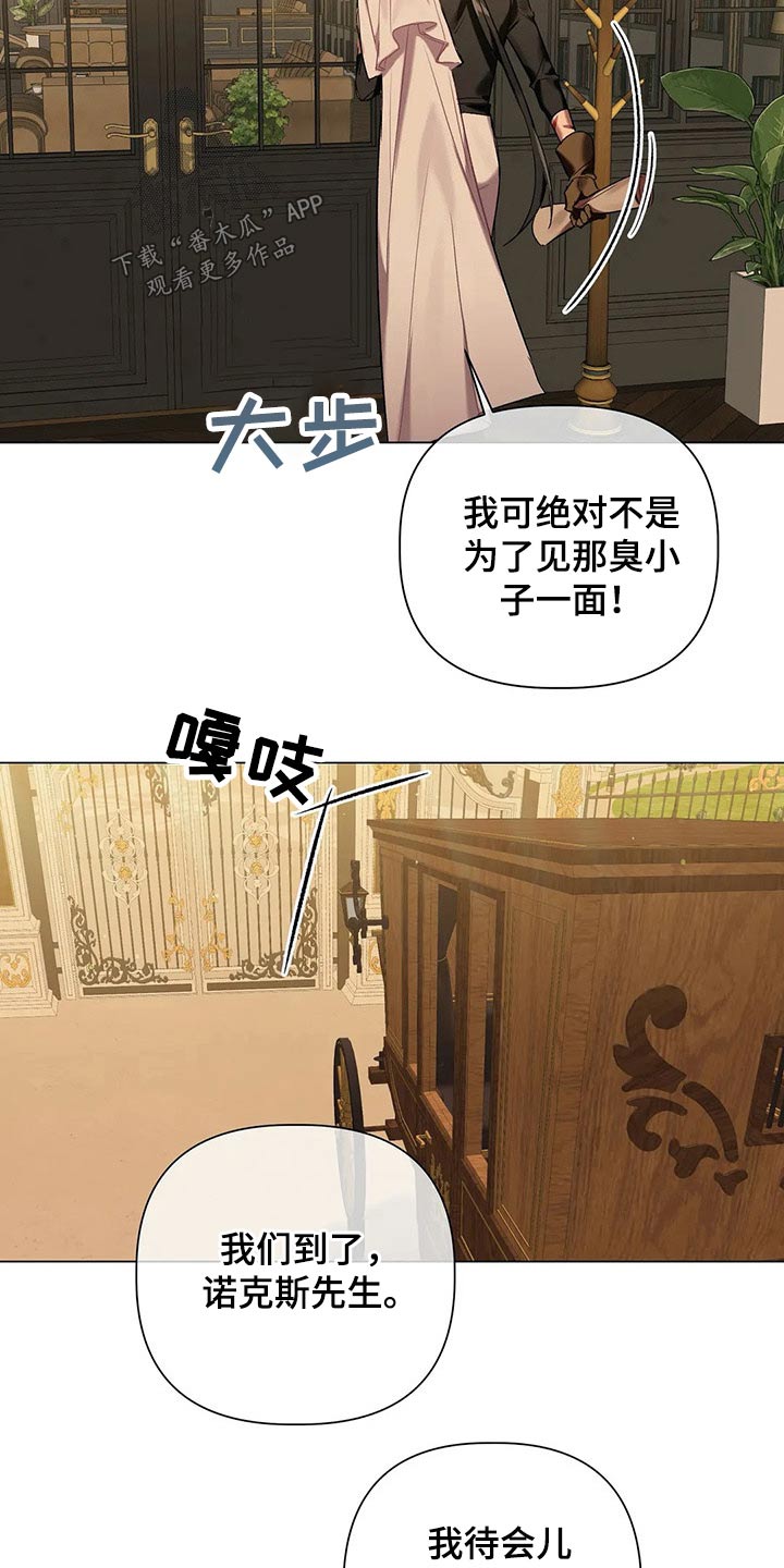 第51话10