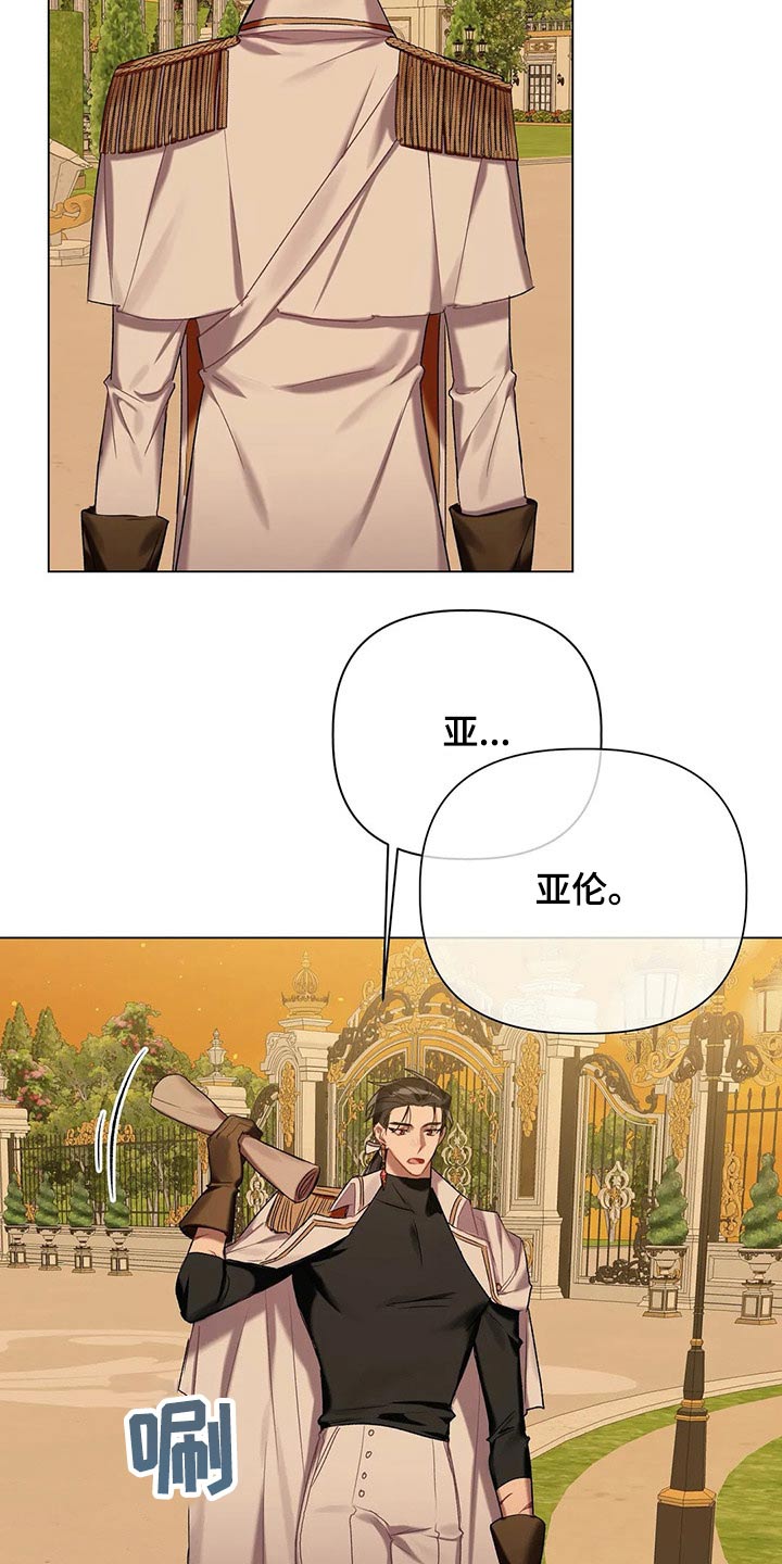 第51话12