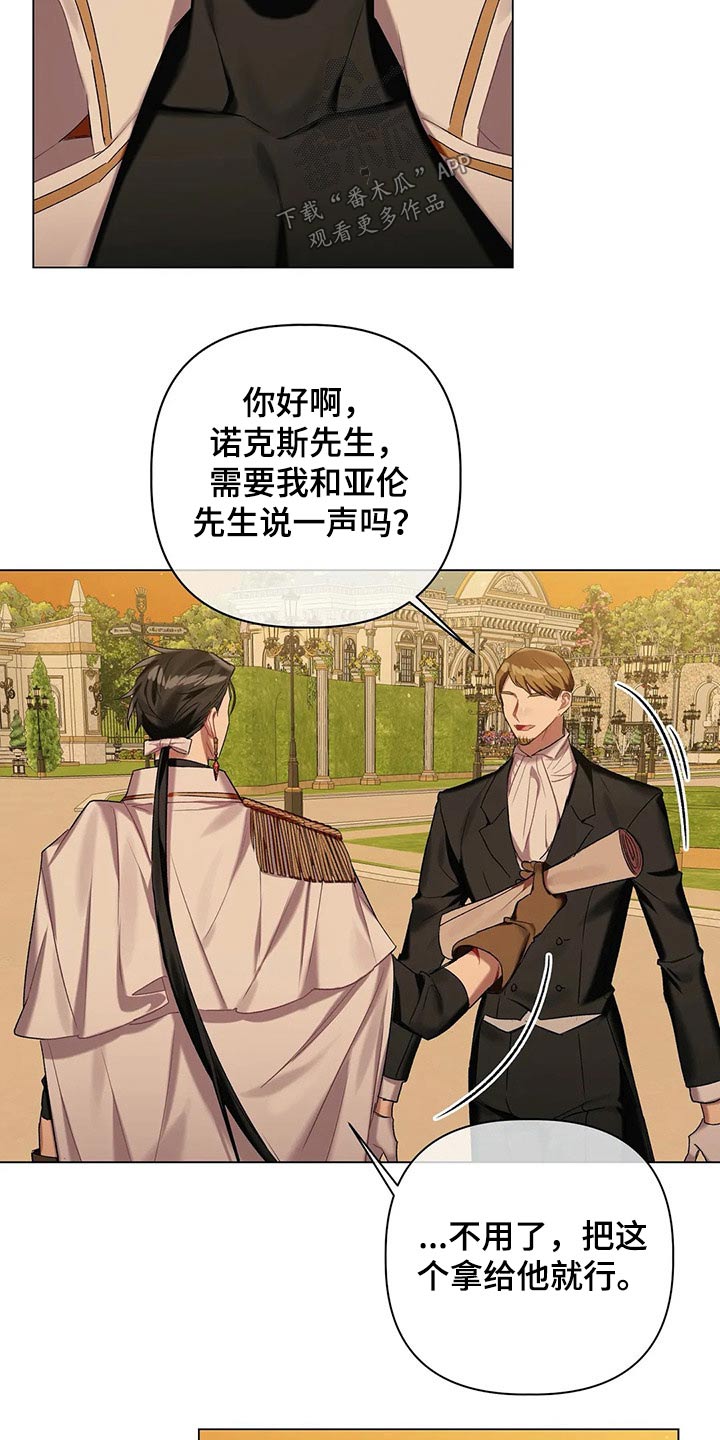 第51话15