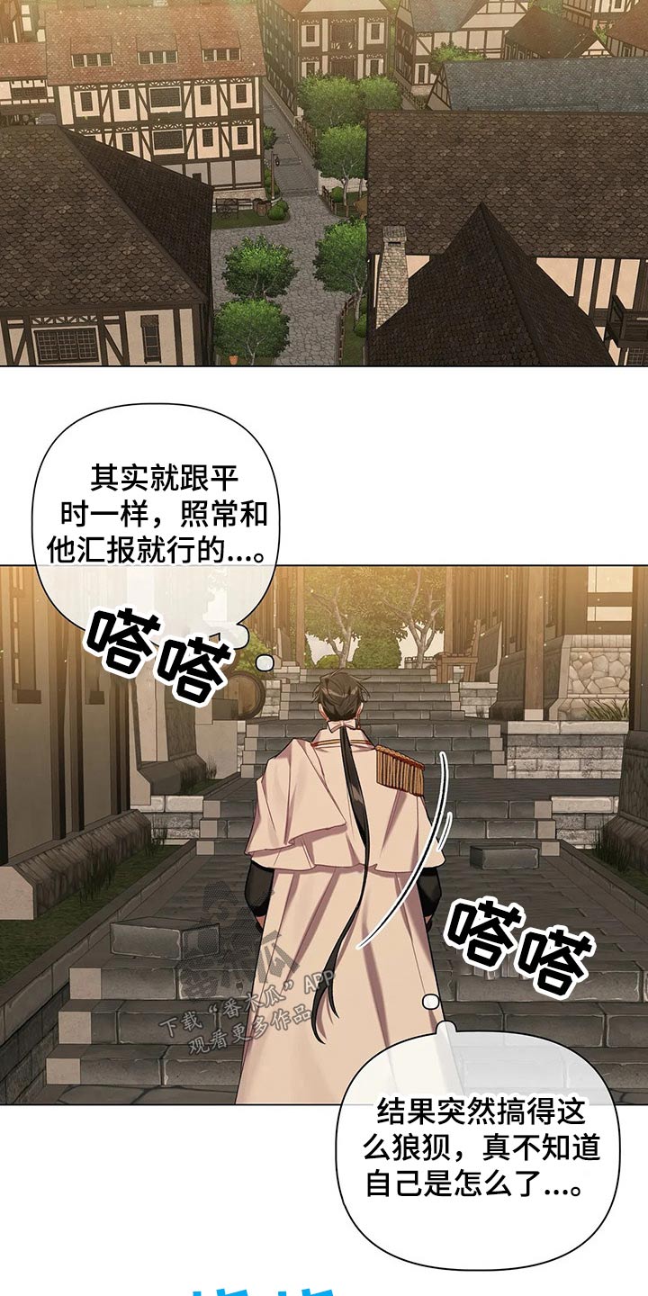第51话17