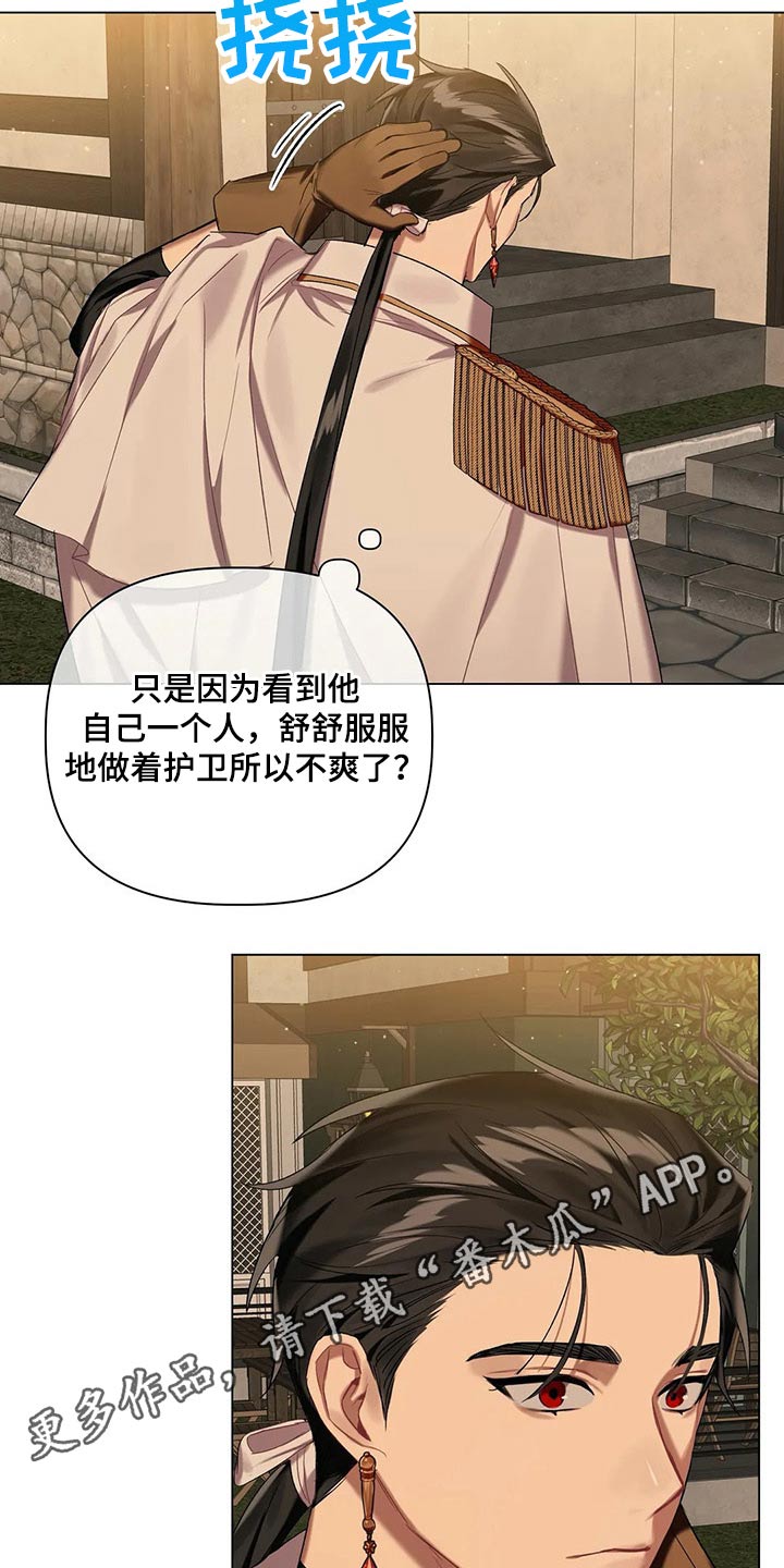 第51话18
