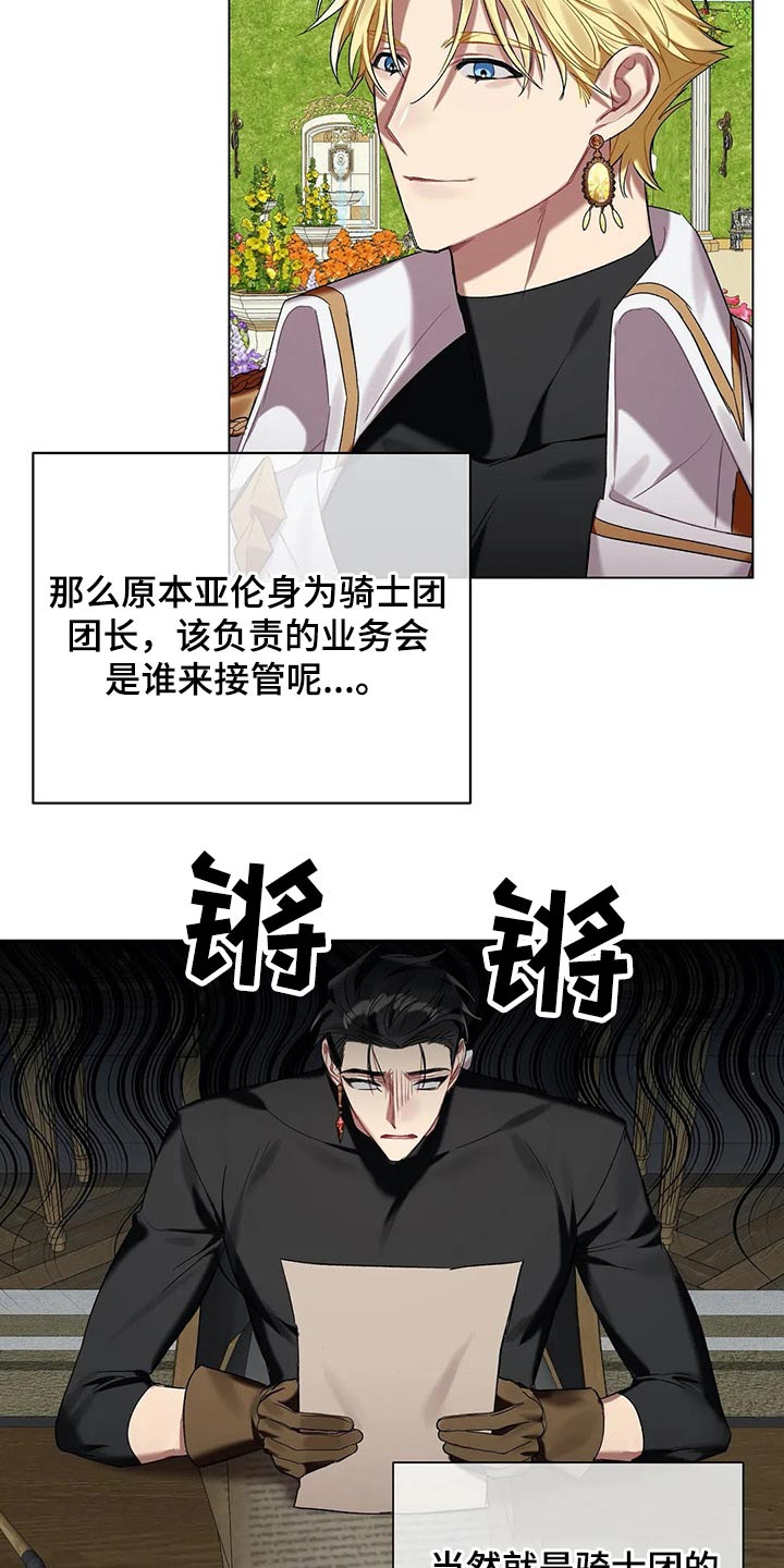 第51话2