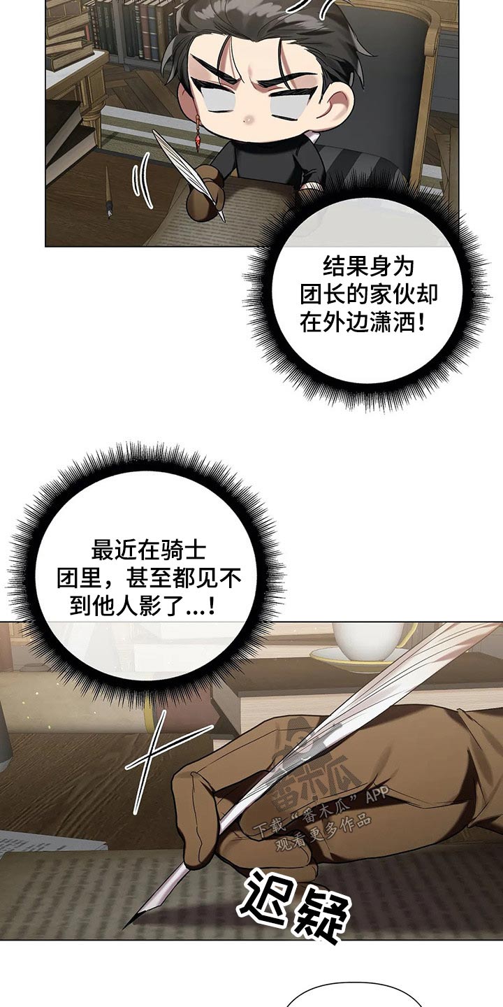 第51话4
