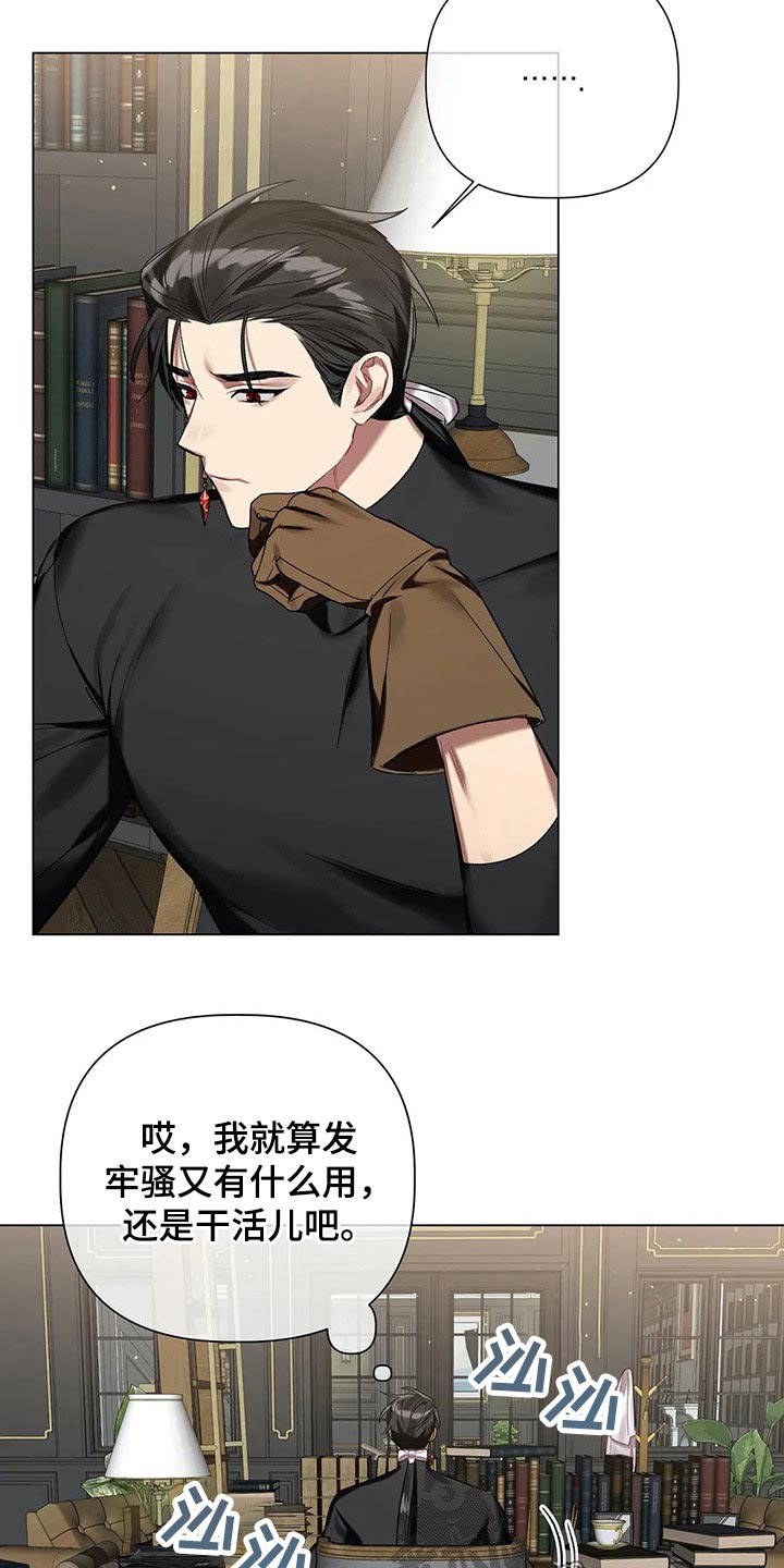 第51话5