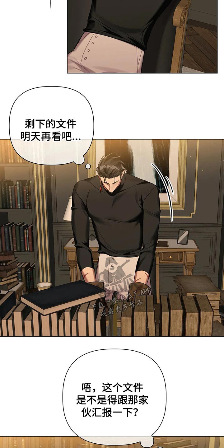 第51话7