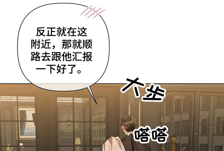 第51话9