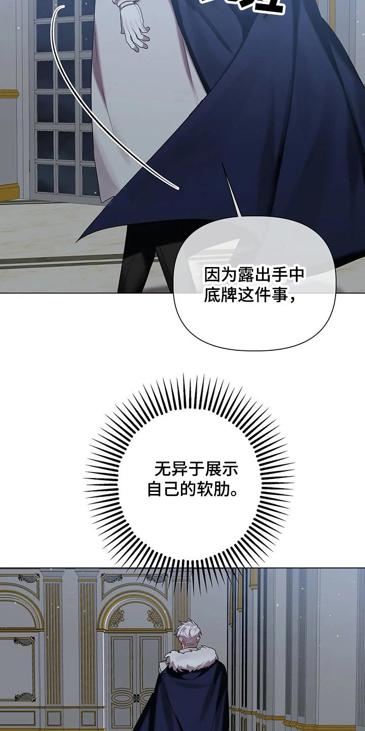 第50话18