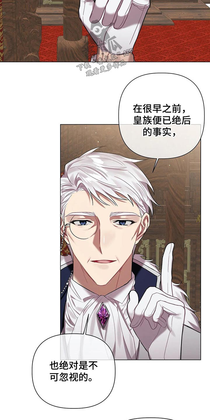 第50话3