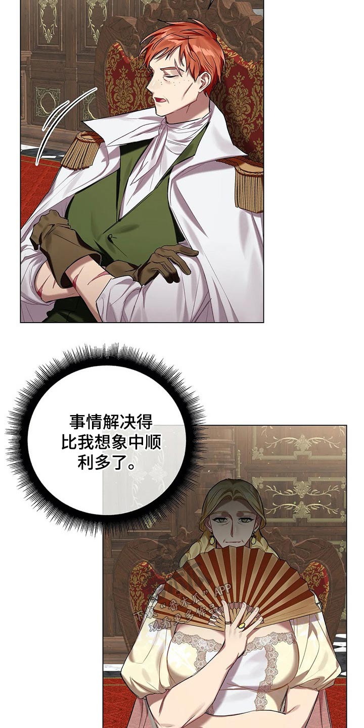 第50话5